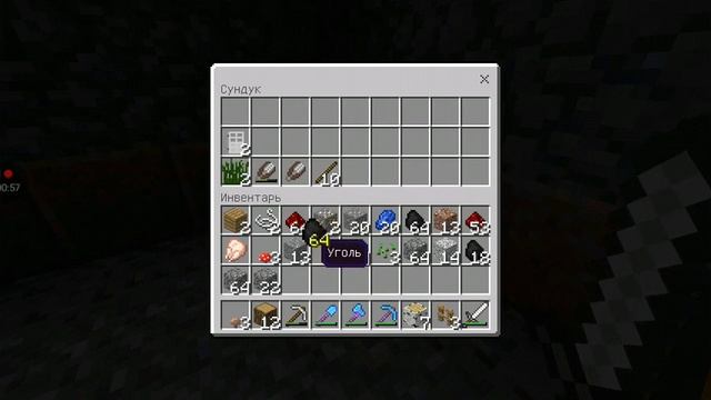 Первые две минуты в Minecraft. смотреть онлайн