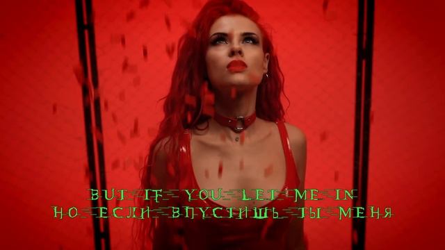 Omnimar - The Matrix (lyrics + перевод)