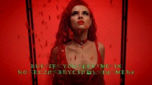 Omnimar - The Matrix (lyrics + перевод)