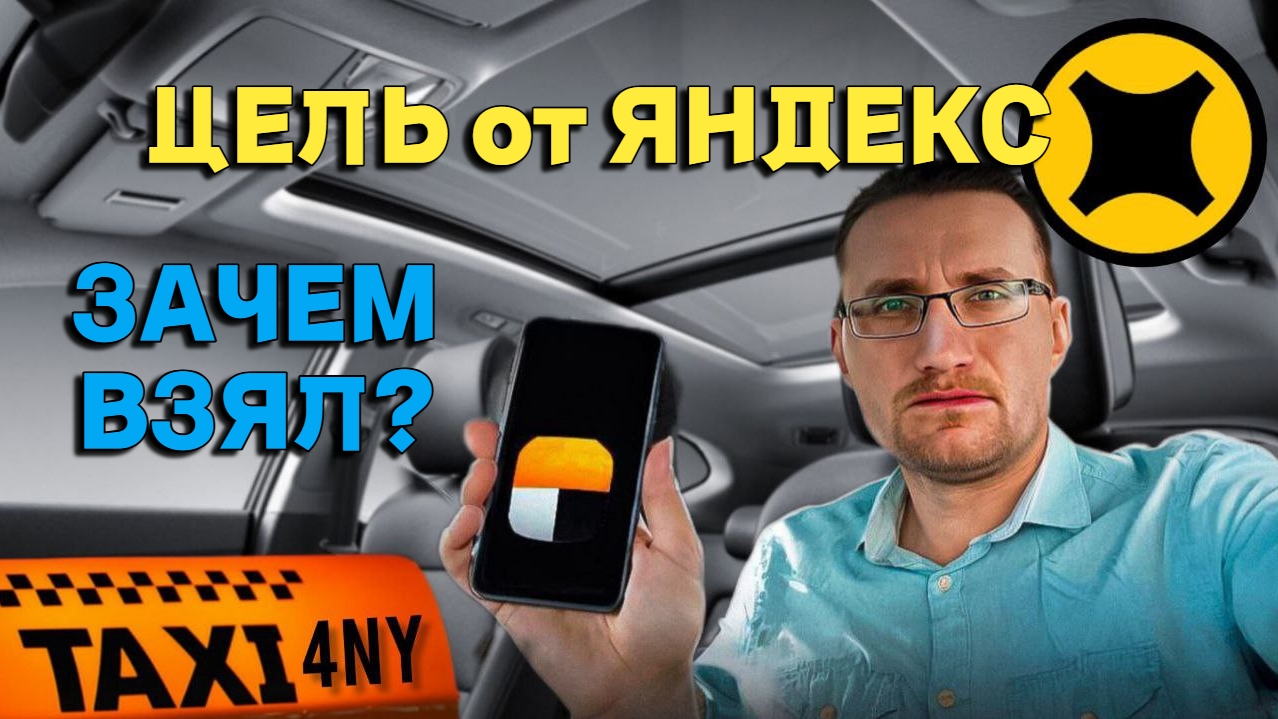 ПОСЛЕДНИЙ ДЕНЬ / ЦЕЛЬ 128 заказов за 14000 смотреть онлайн