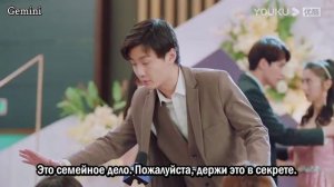 Сюжет любви 2 сезон 7 серия