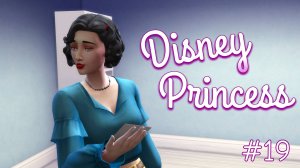 19 серия | ПОХИЩЕНИЕ младенца и ТАЙНА фруктового пирога | Династия Disney | The Sims 4