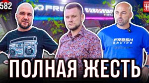 Дубровский Синдикат - отвалилось колесо, машина разбита
