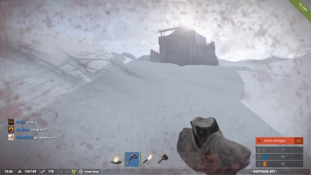 RUST | Первые шаги # 1 смотреть онлайн