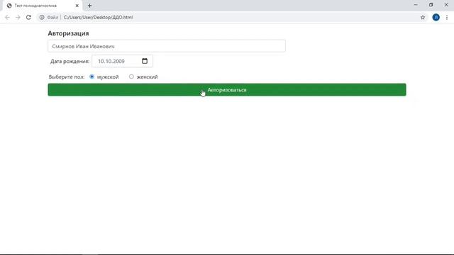 Удаленное тестирование. Выгрузка тестов во внешние файлы смотреть онлайн