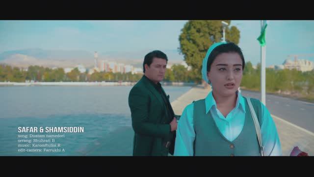 САВАР ВА ШАМСИДДИН -SAFAR VS SHAMSIDDIN DUSTAM NAMEDORI 2024