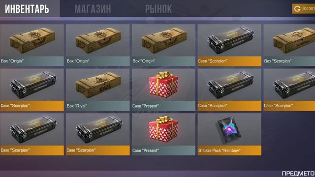 играю в standoff 2 мультиплеер смотреть онлайн