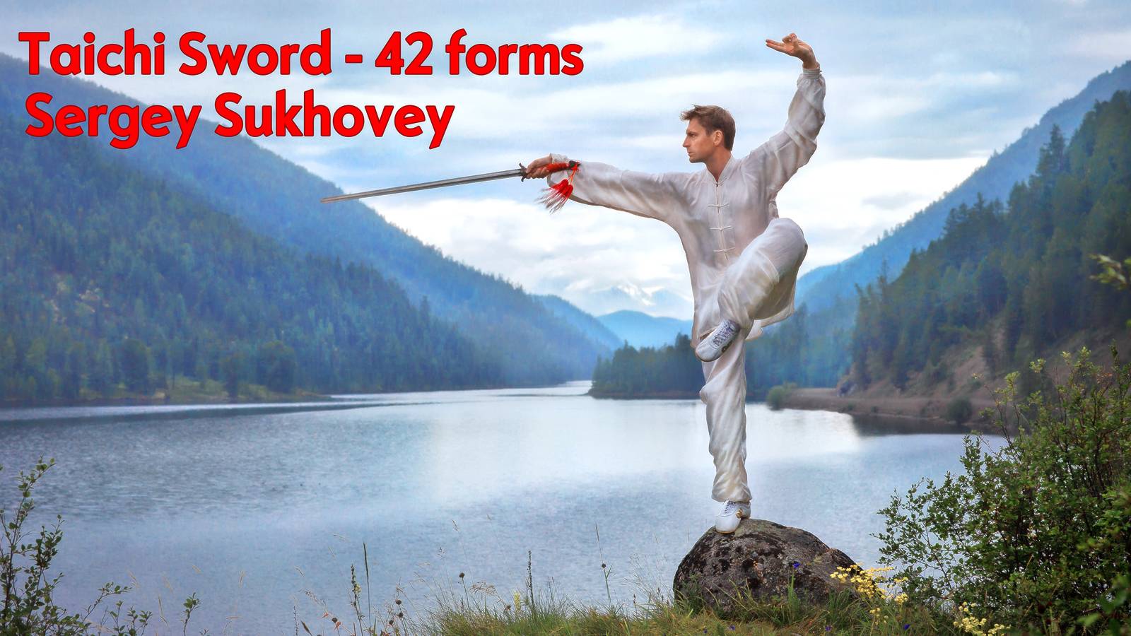 Tai Chi Sword 42 Form. Тайцзи цзянь 42 формы смотреть онлайн