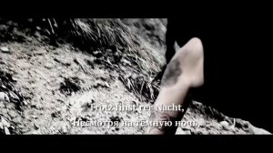 Equilibrium - Der ewige Sieg (lyrics + перевод)