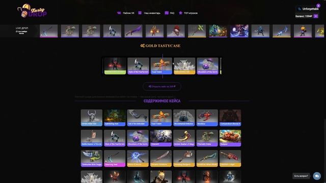 ВЫБИЛ СРАЗУ ДВА BATTLEFURY НА ВОЙДА!!! + Розыгрыш смотреть онлайн