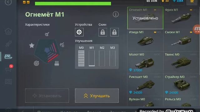 МЕГА РАЗДАЧА АККАУНТОВ ТАНКИ ОНЛАЙН ДОНАТ+АНИМИРОВАННАЯ КРАСКА СПЕКТР смотреть онлайн