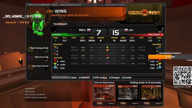 250FPS Qualification #5 FINAL cherepoff vs rell смотреть онлайн