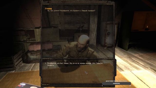 Прохождение Пространственной аномалии #4 смотреть онлайн