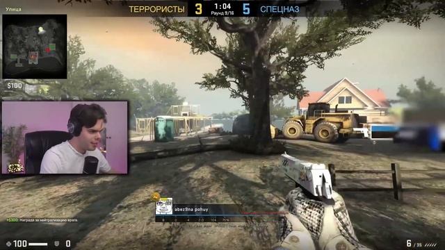 MURZOFIX И ШАРФ ИГРАЮТ НАПАРНИКИ ПРОТИВ ЧИТЕРА / НАРЕЗКА СО СТРИМА (CS GO) смотреть онлайн