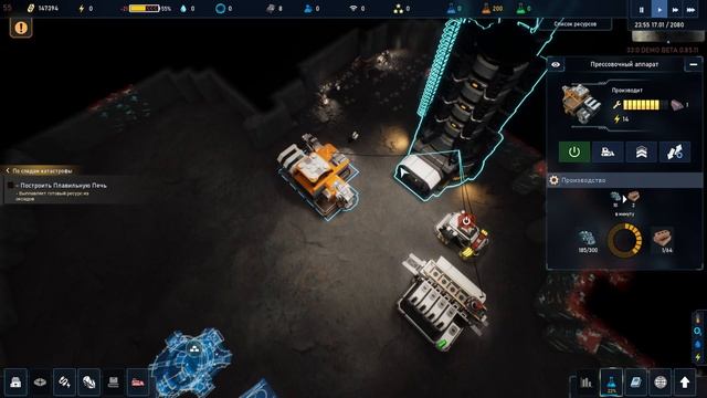 The Crust Новая игрушка! Первый взгляд смотреть онлайн