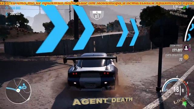 Need for Speed Payback Прямая трансляция пользователя AGENT DEATH смотреть онлайн