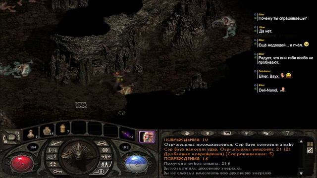 Lionheart: Legacy of the Crusader. Стрим 5 смотреть онлайн
