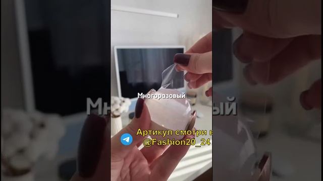 Смотри, что я нашла на WB для повседневного использования