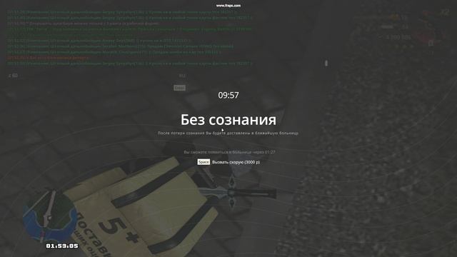 gta_sa 2024-11-10 01-52-55-05 смотреть онлайн