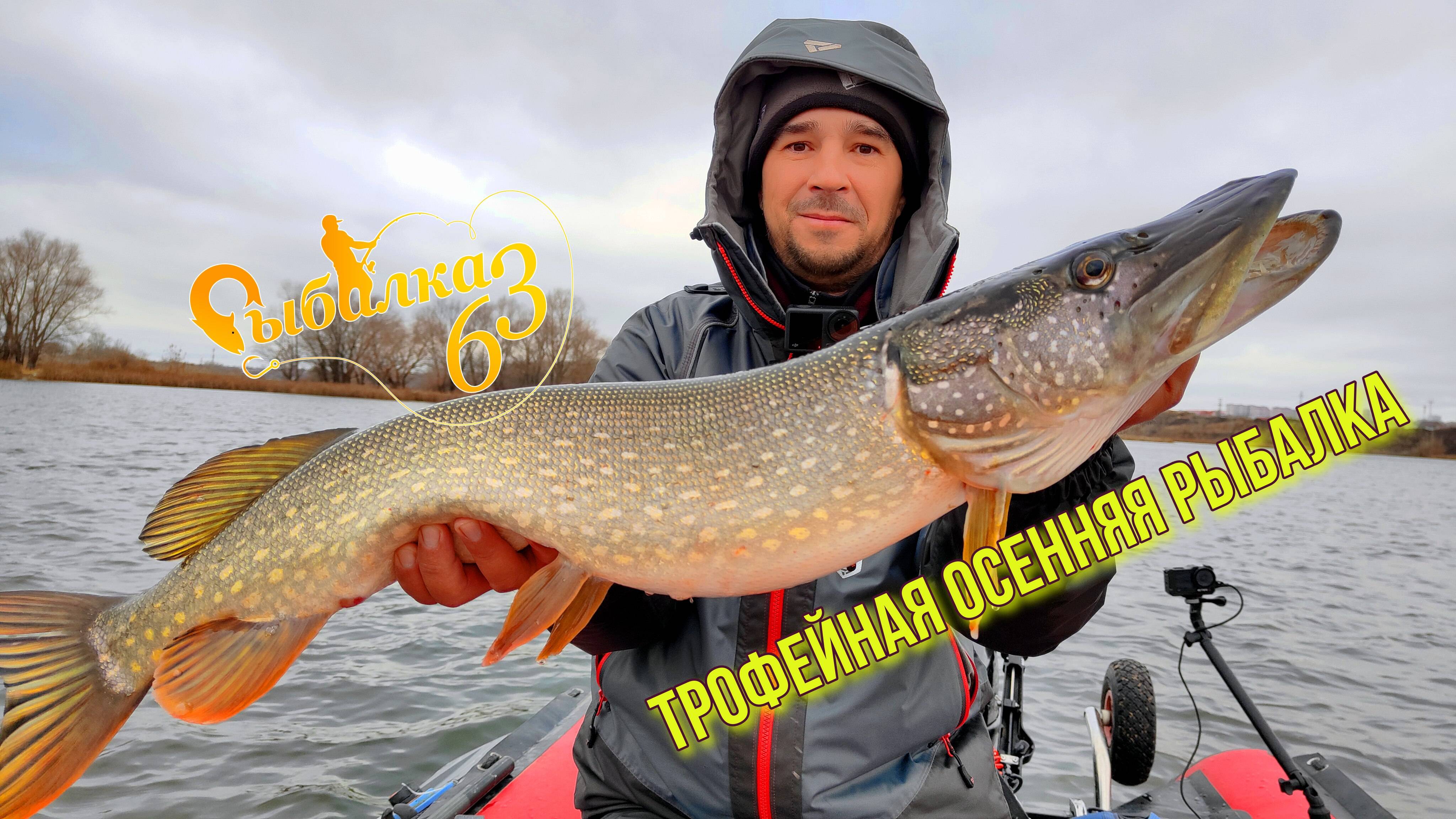 МЫ НЕ ОЖИДАЛИ НА ТАКОЙ ГЛУБИНЕ ПОЙМАТЬ ТРОФЕЙНУЮ ЩУКУ. ТРОФЕЙНАЯ ОСЕННЯЯ РЫБАЛКА НА ВОБЛЕРА смотреть онлайн