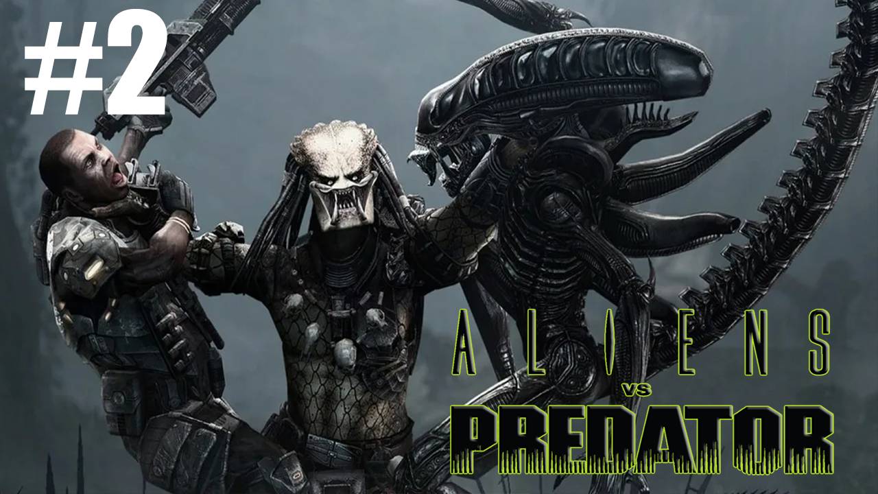Aliens vs Predator Похождение #2 Чужой Против Хищника смотреть онлайн