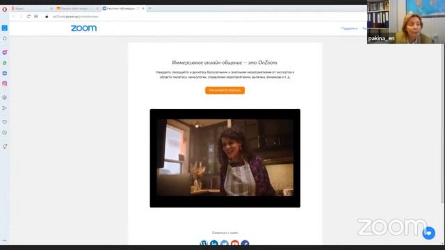 Модернизация образования в аграрной сфере Московской области смотреть онлайн