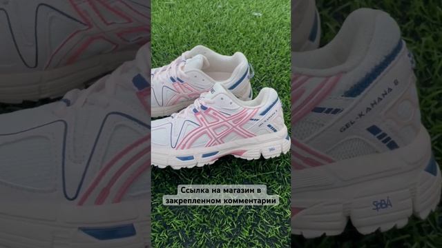 Кроссовки женские беговые ASICS доставка по России #кроссовкикупить смотреть онлайн