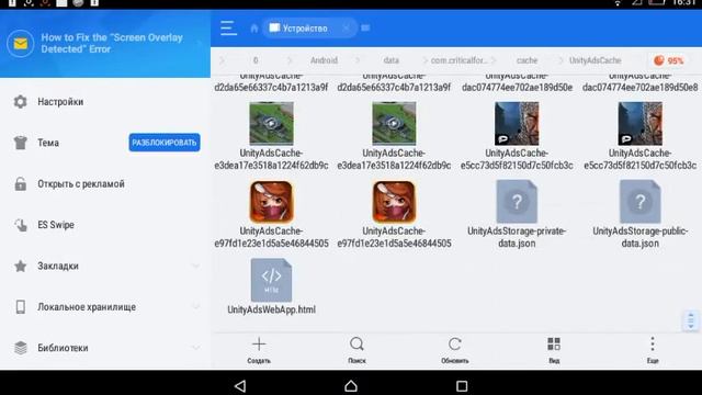 Взлом C-OPS (Critical Ops) на монеты.