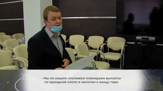 «Вызвали на ковер». Администрация встретилась с должниками. 12.11.2020 смотреть онлайн