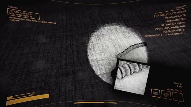 Сасный Content Warning