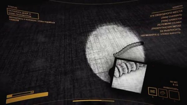 Сасный Content Warning