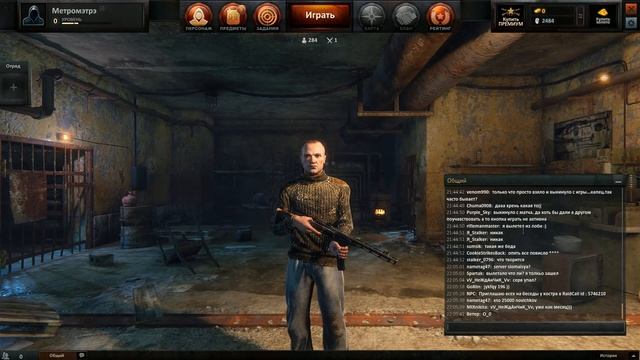 Survarium: первый запуск и первые проблемы.