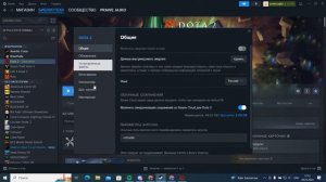 Решение проблемы НЕ ГРУЗЯТЬСЯ СБОРКИ ДОТА 2