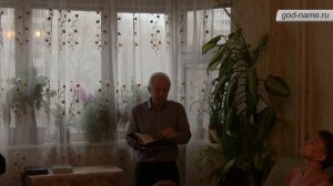 Корней Фризен - обращение к христианам