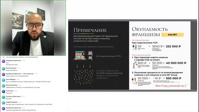 Разбор бизнеса RC Group | Григорий Курицын | 26.07.2024 смотреть онлайн