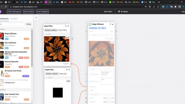 PHYGITAL+ Лекция про Inpainting и обновление настроек в Stable Diffusion смотреть онлайн