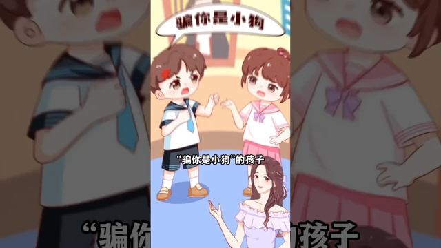 5s自测孩子性格❓看ta的口头禅就可以❗#性格测试 #孩子教育 #趣味测试 #冷知识 #辣妈育儿笔记 смотреть онлайн