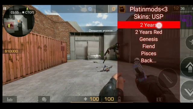 Standoff 2 "PMT HACK FREE" (0.12.5) PMT ВЗЛОМАТЬ БЕСПЛАТНО "PMT HİLESİ! SKIN PACK, SKIN CHANGER?!!! смотреть онлайн