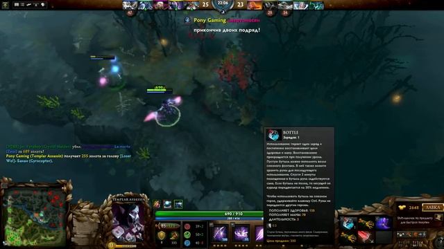 Templar Assassin - it's a trap! смотреть онлайн