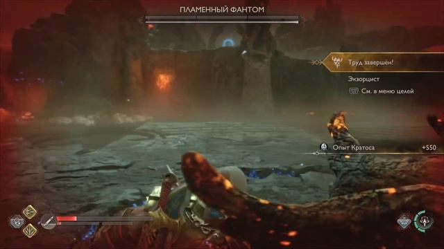 PS5 GOD OF WAR Регнарёк ГОРНИЛО испытание "ФАНТОМ"💪☠️ смотреть онлайн