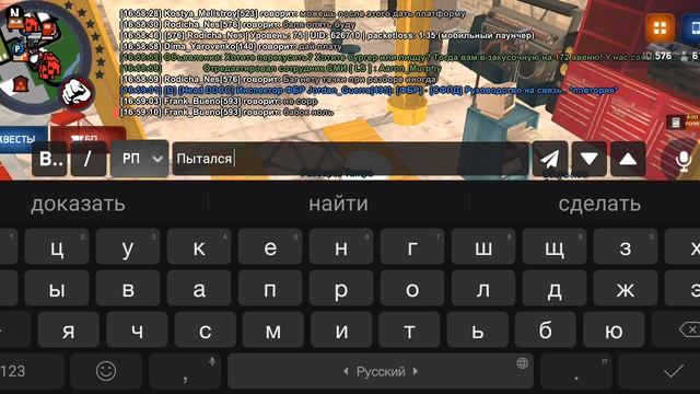 Баг с разбором смотреть онлайн