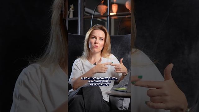 Не бойтесь просить отзывы смотреть онлайн