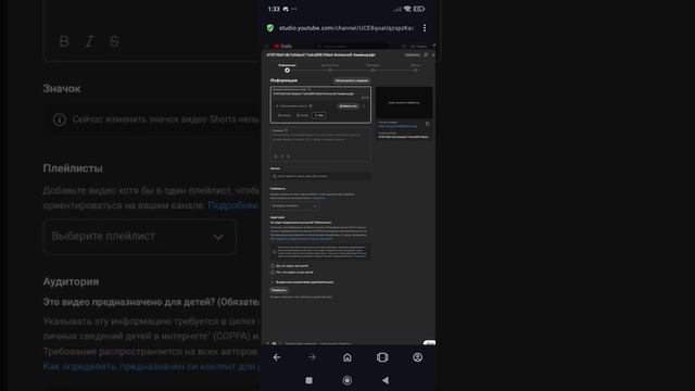 Как выкладывать видео в ютуб смотреть онлайн