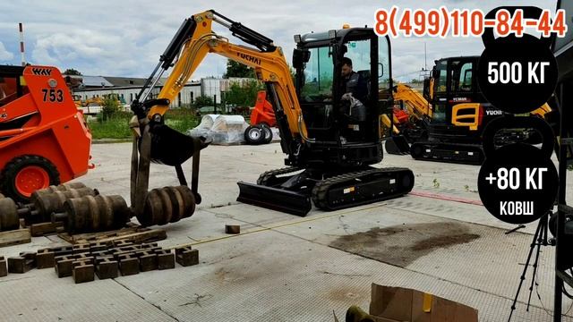 Грузоподъёмность мини экскаватора Yuchai U27. Проверяем... смотреть онлайн