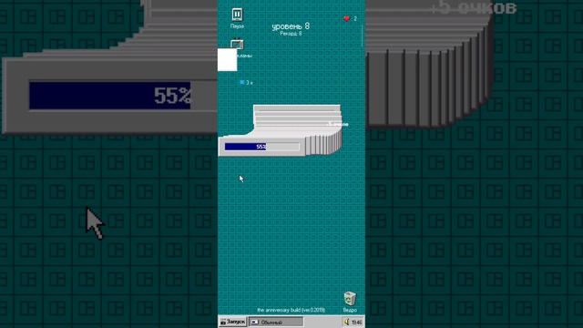 progressbar95 исполняетс 5 лет смотреть онлайн