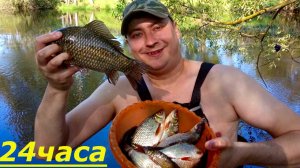 Купил Костюм.Ставлю Сети вБрод.Сготовил Салат с Баклажаном #24часарыбалка #выживание