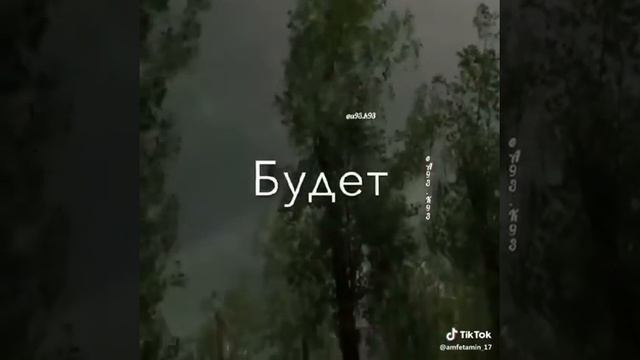 Поздно 💔 смотреть онлайн