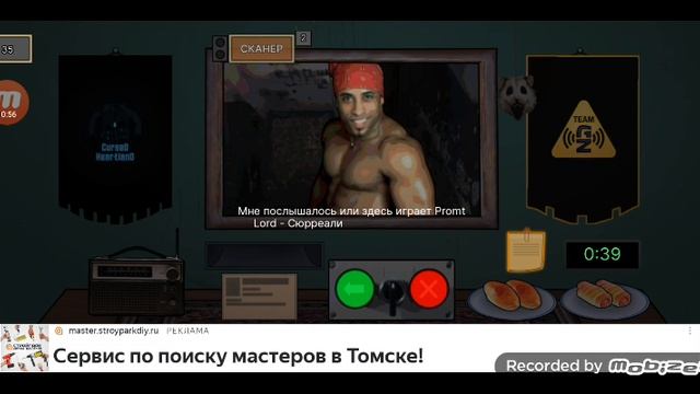 Тимоха хом смотреть онлайн