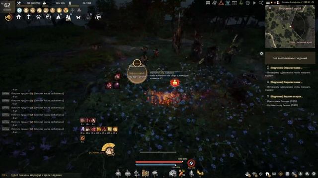 2024-11-10 02-31-35 Не работающий спот