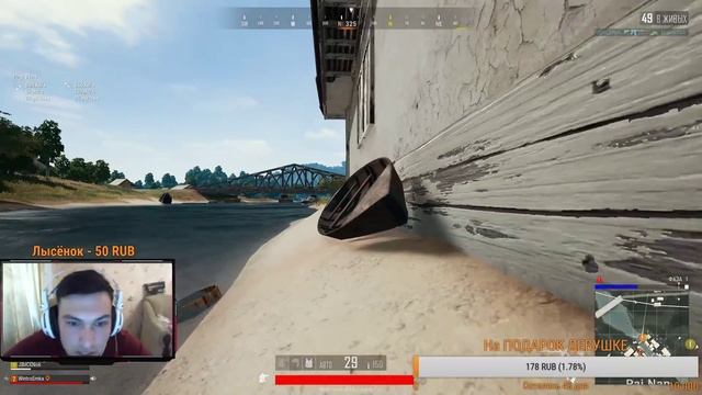 [#PUBG] ПОДДРЕЖИ ЛАЙКОМ БРО 👍🏻👍🏻👍🏻 PUBG/ПУБГ/ПАБГ. смотреть онлайн